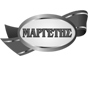 Κρεοπωλεία Μαργέτης